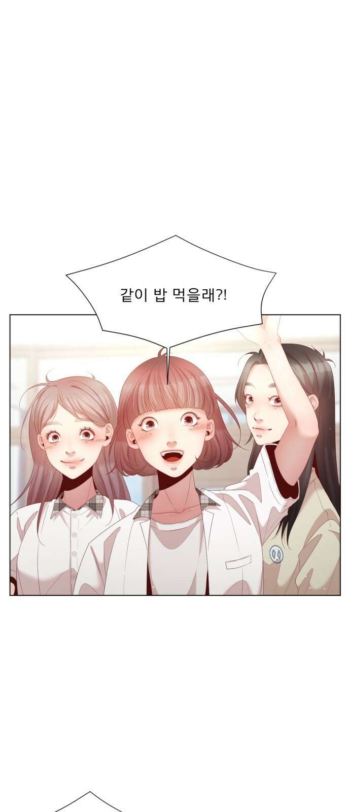 흑역사 어게인 4화 28