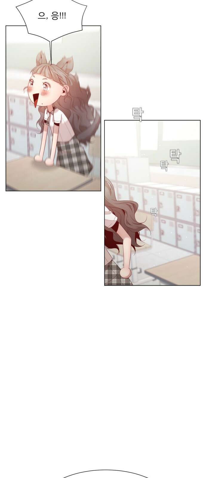 흑역사 어게인 4화 29