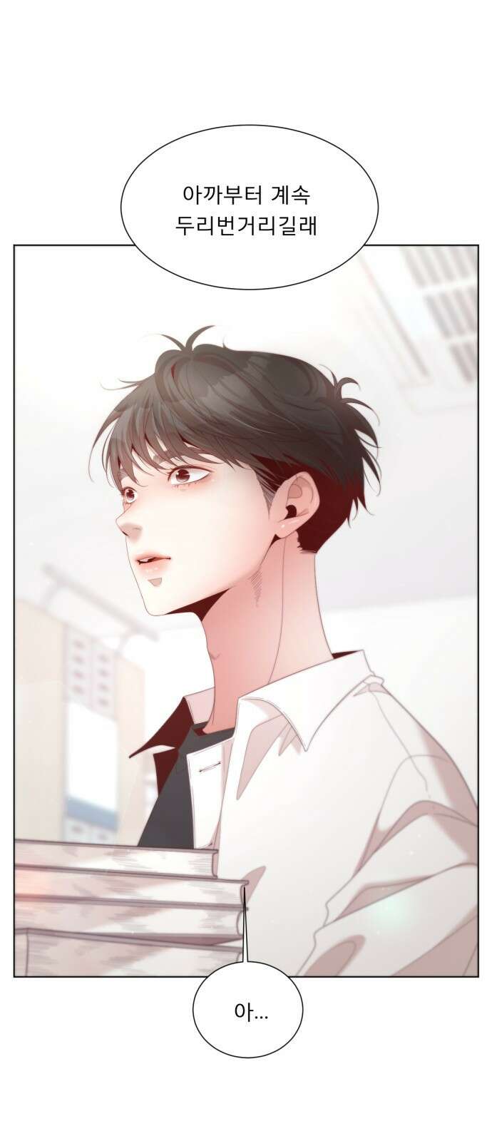 흑역사 어게인 4화 35