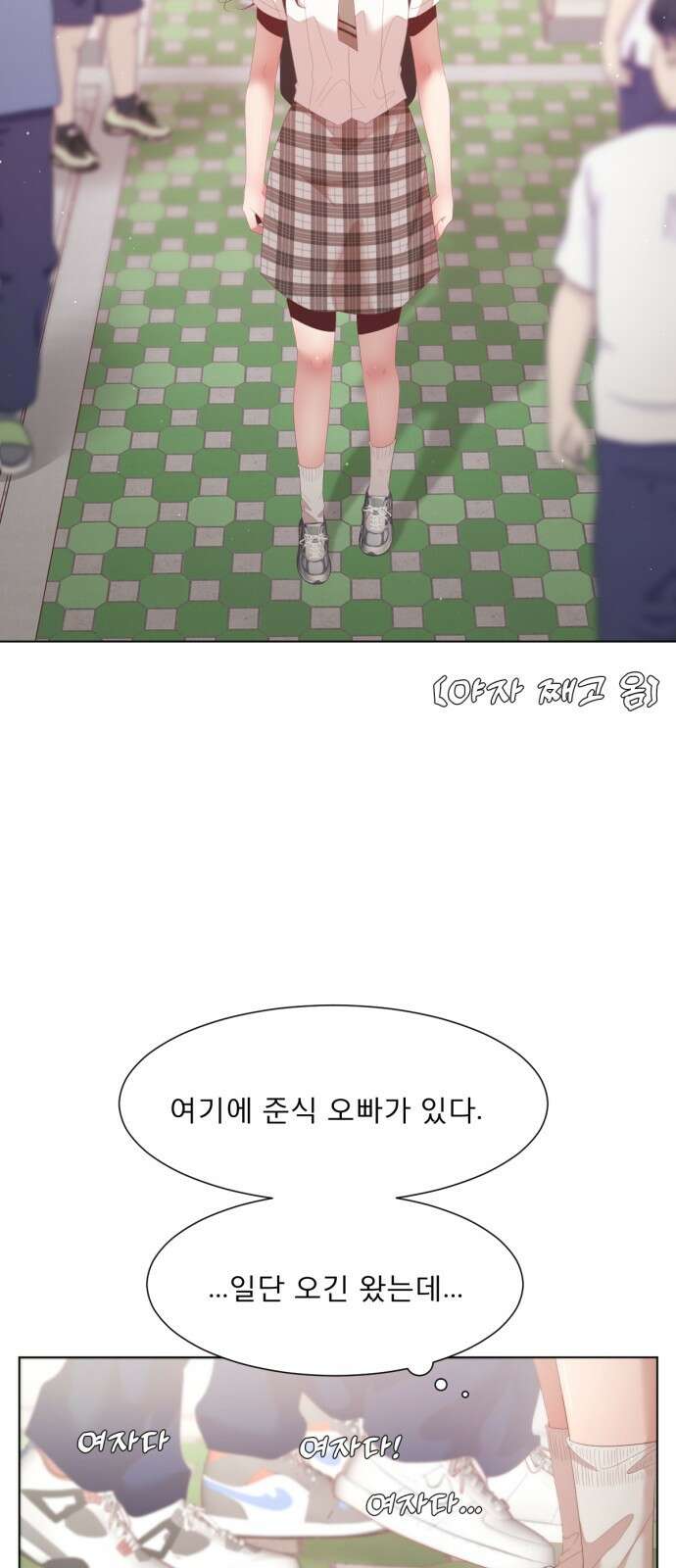 흑역사 어게인 4화 40