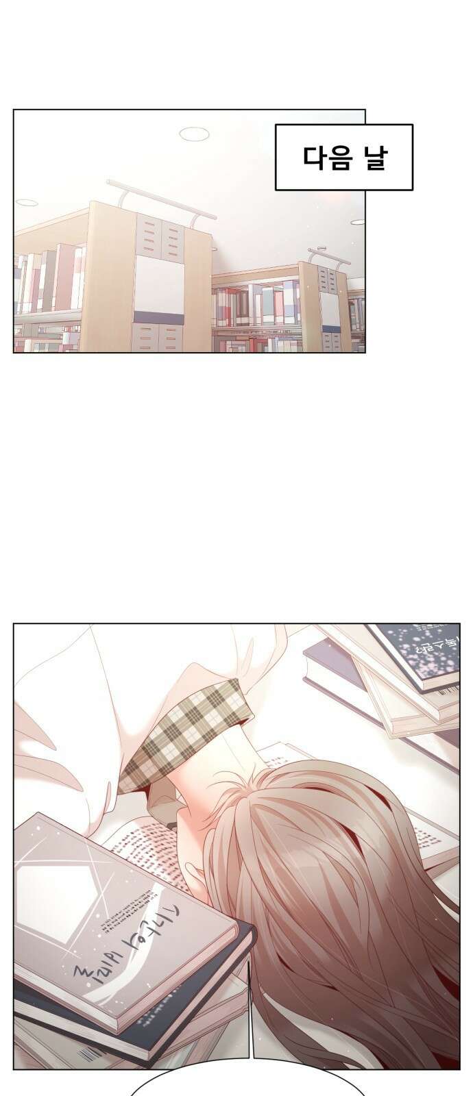 흑역사 어게인 4화 56