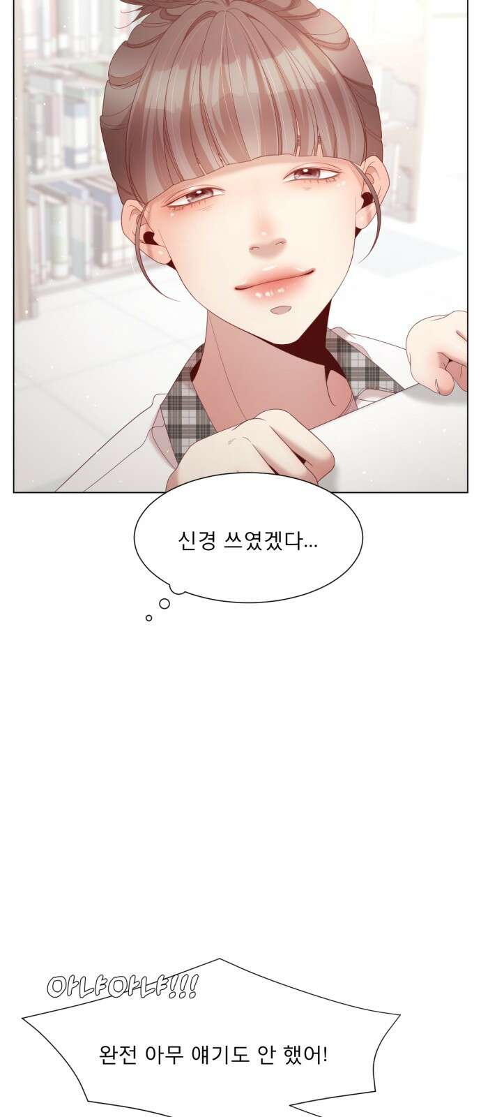 흑역사 어게인 4화 63