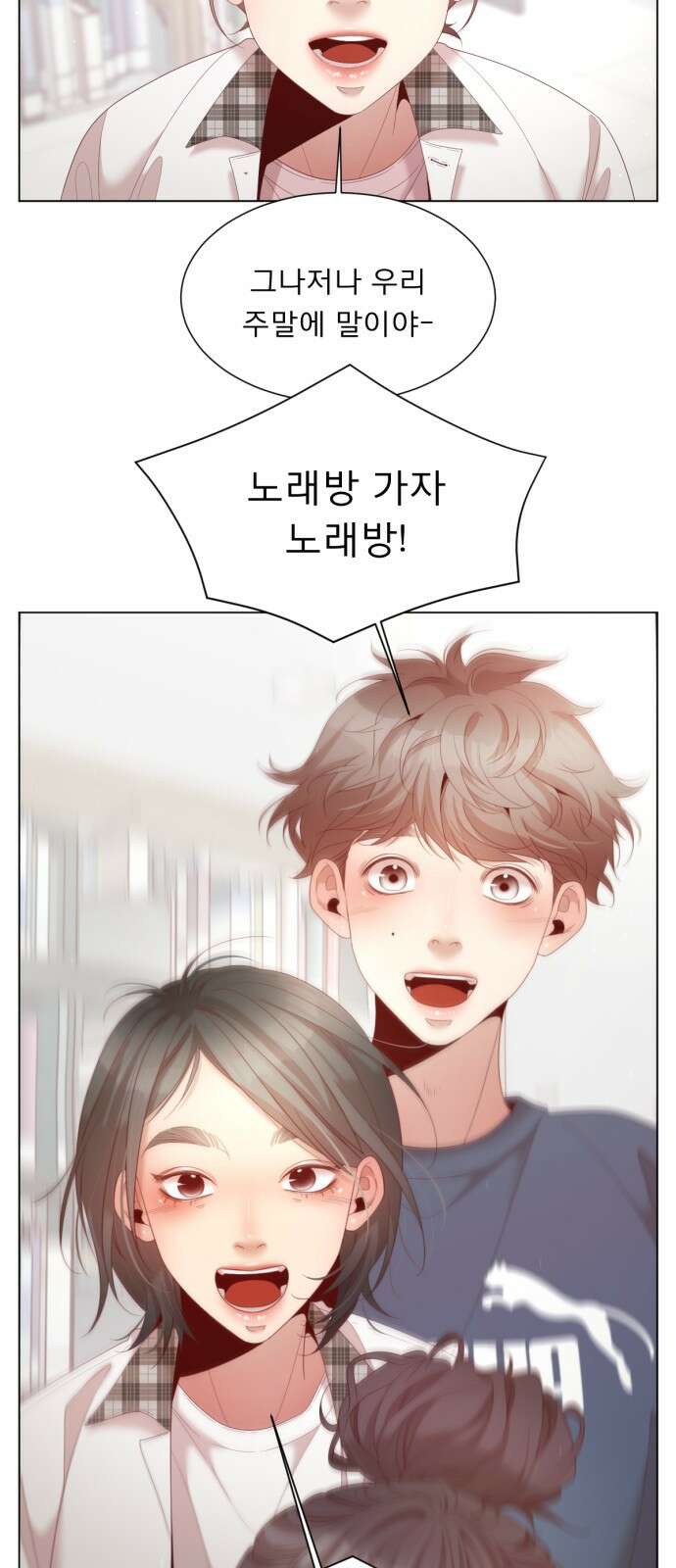 흑역사 어게인 4화 65