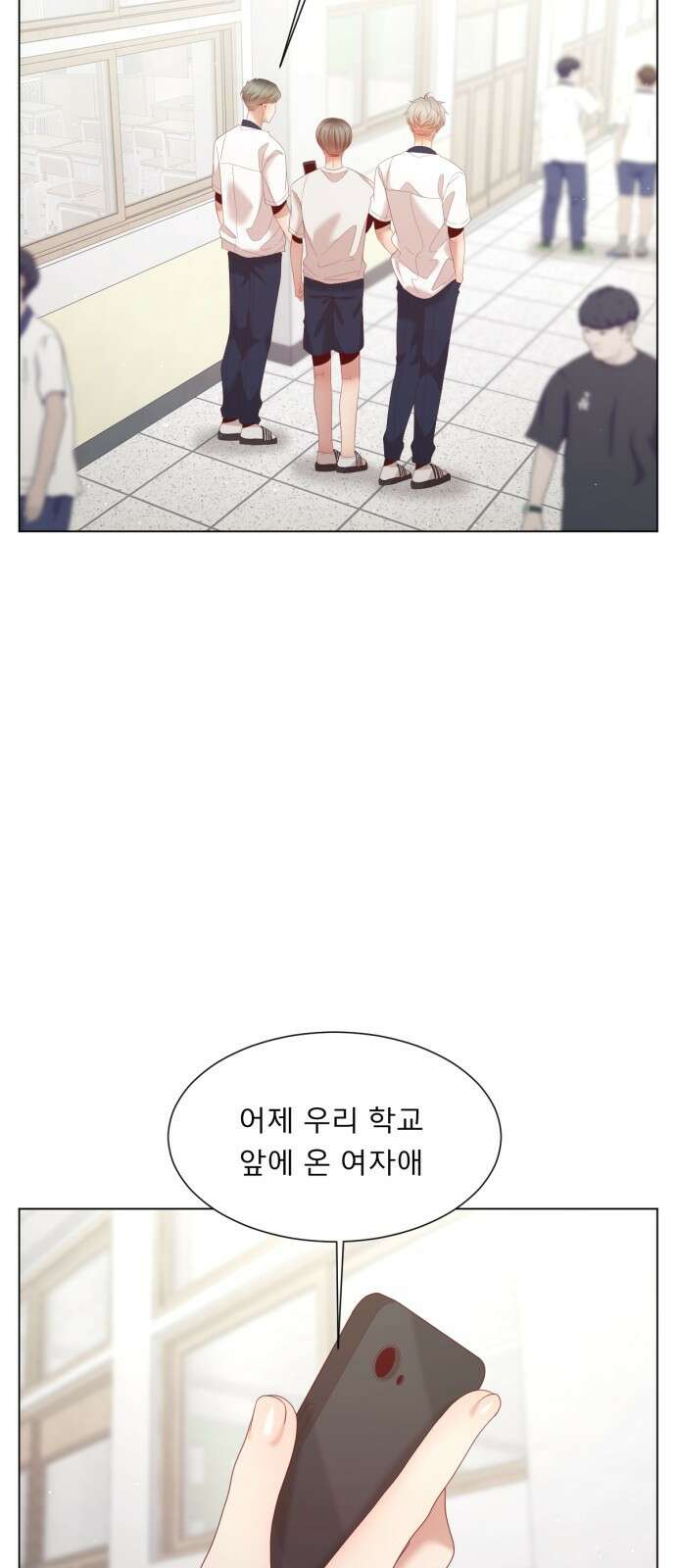 흑역사 어게인 4화 77