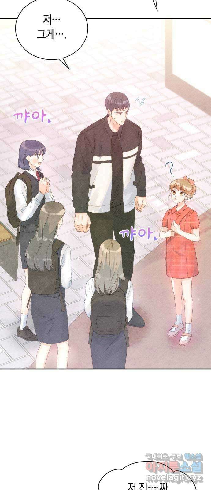 이 결혼, 새로고침 65화 13