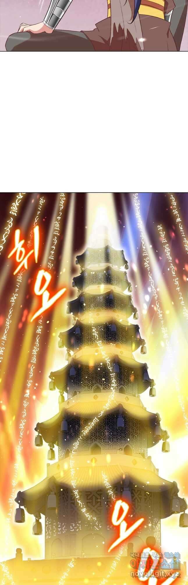 역천사신 287화 34