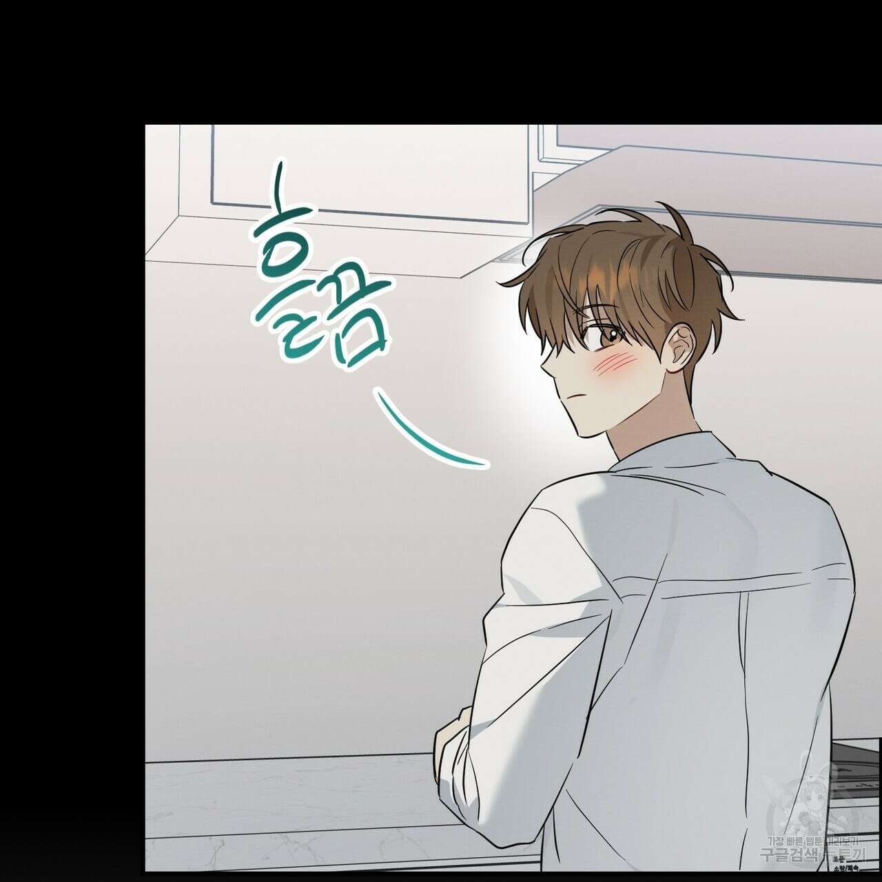 자두사탕러브 32화 17