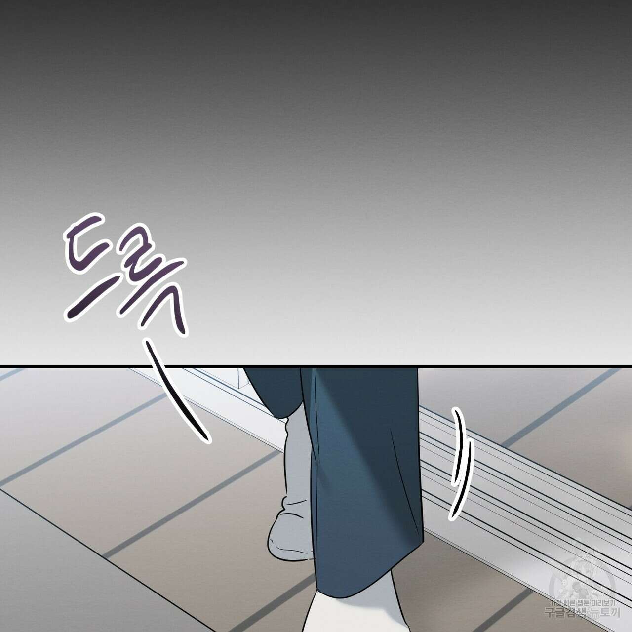 자두사탕러브 32화 19