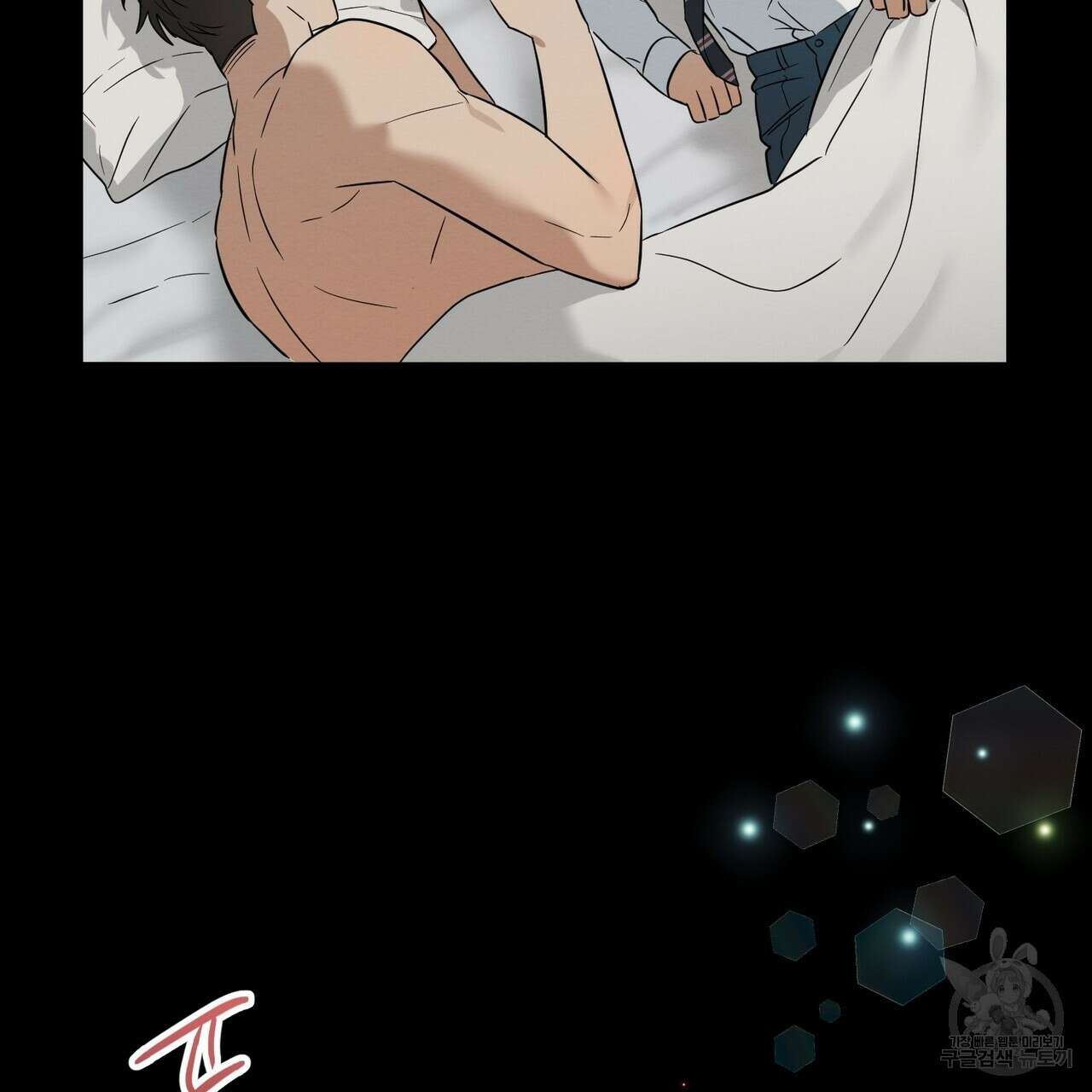 자두사탕러브 32화 27