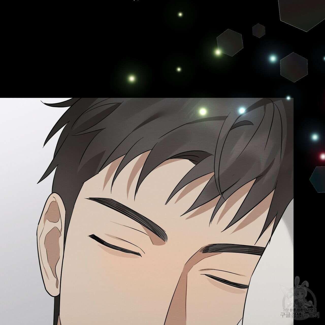 자두사탕러브 32화 31