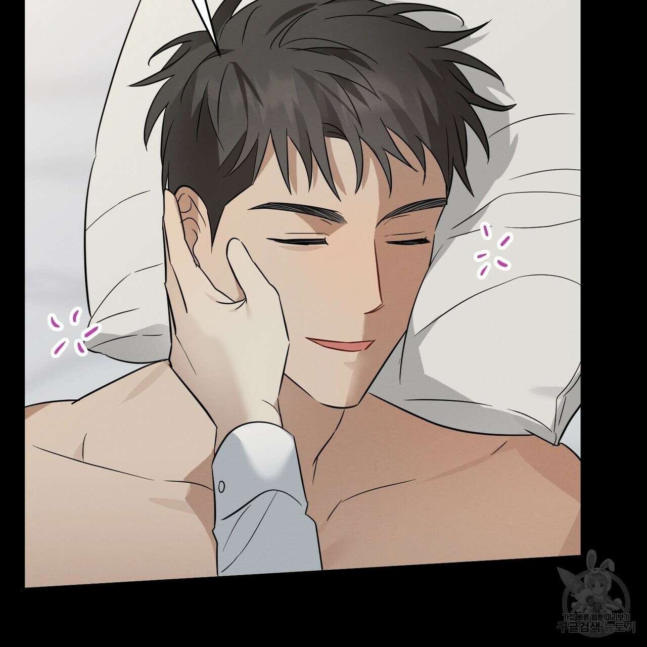 자두사탕러브 32화 51