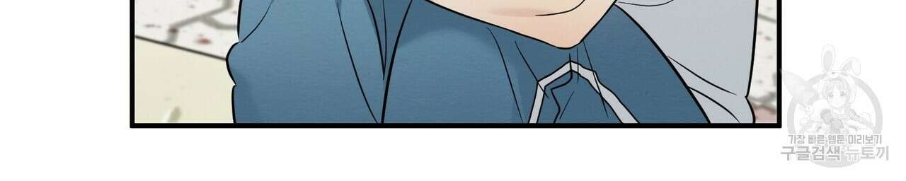 자두사탕러브 32화 68