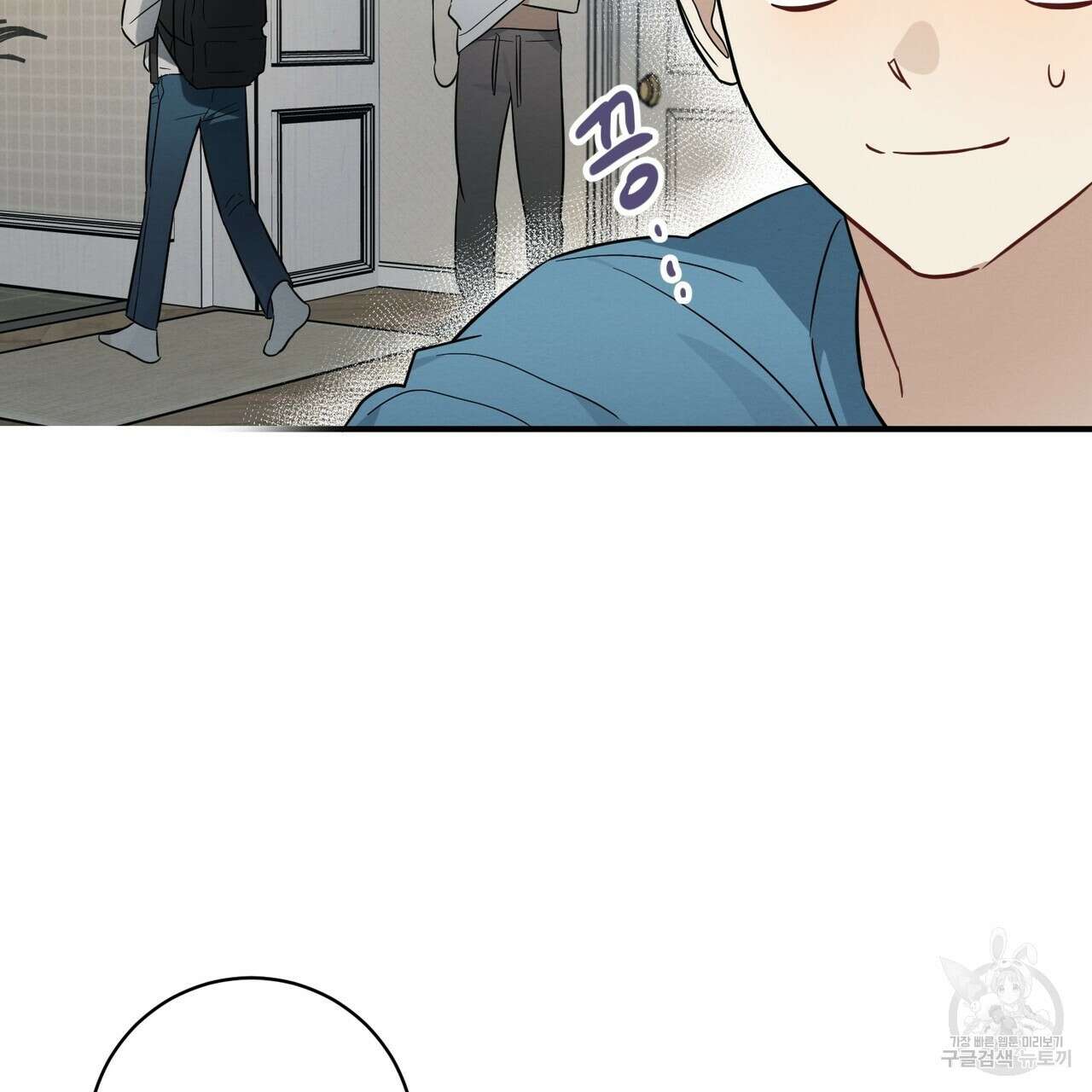 자두사탕러브 32화 71
