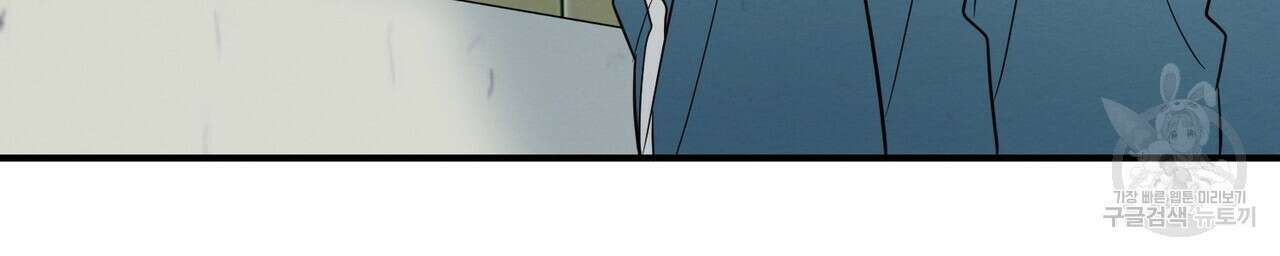 자두사탕러브 32화 96