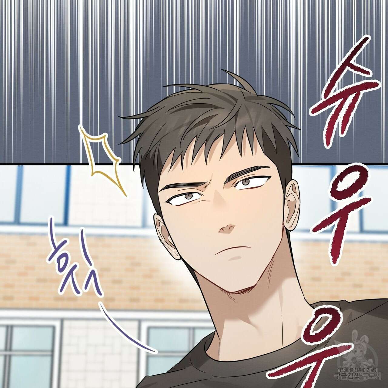 자두사탕러브 32화 103