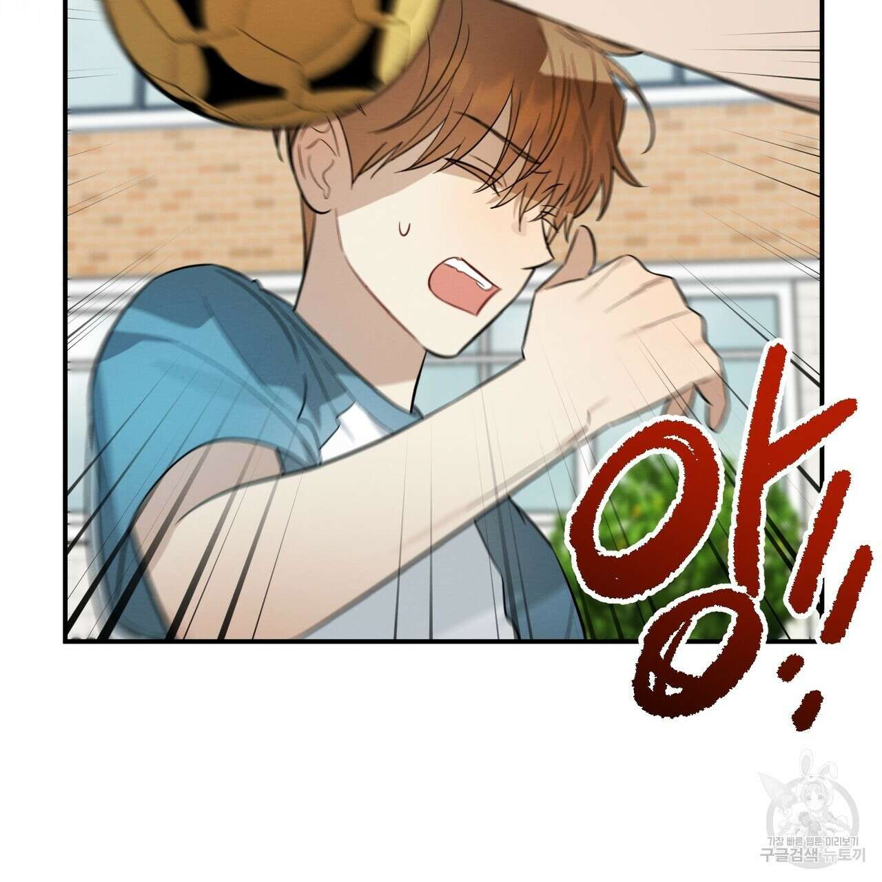 자두사탕러브 32화 107