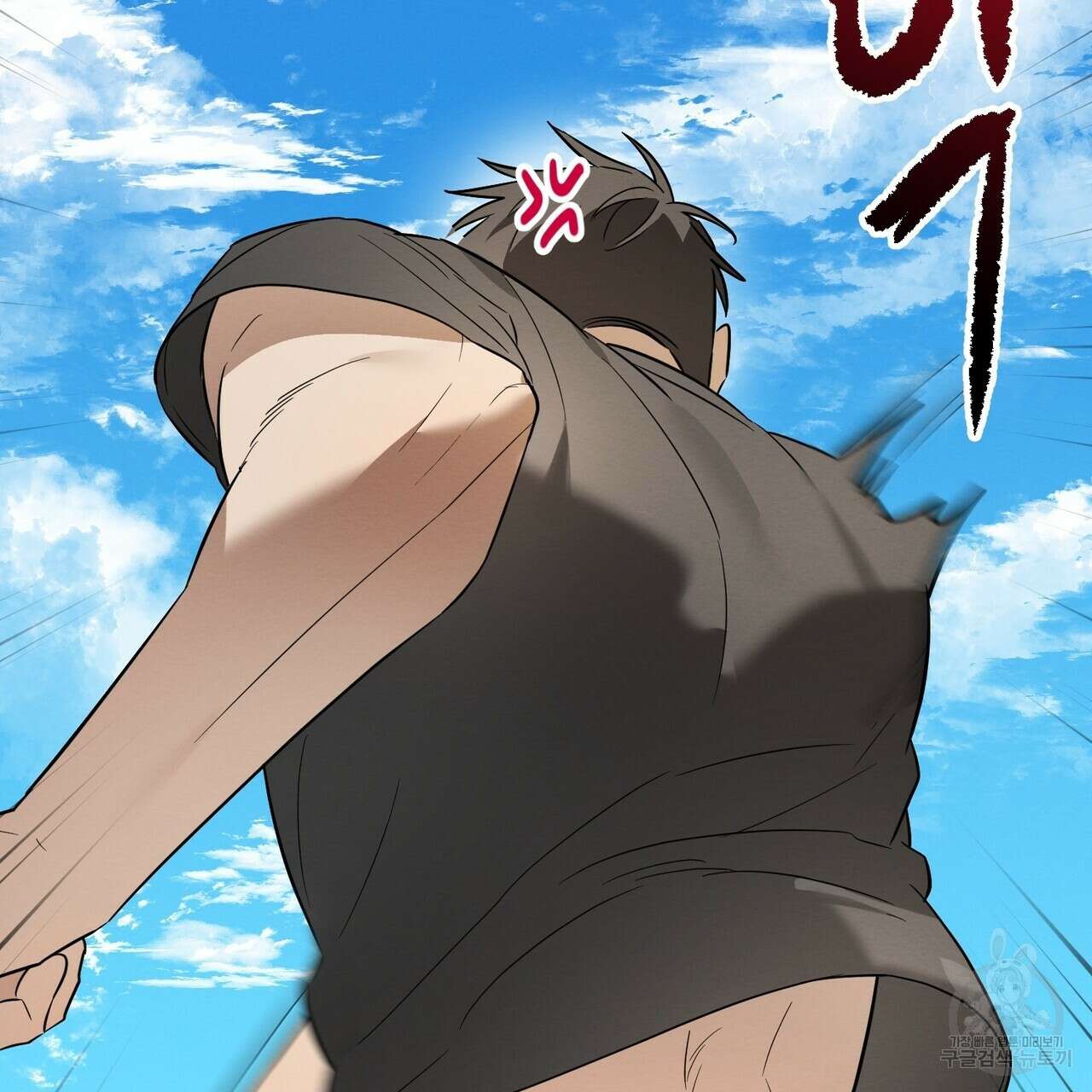 자두사탕러브 32화 119
