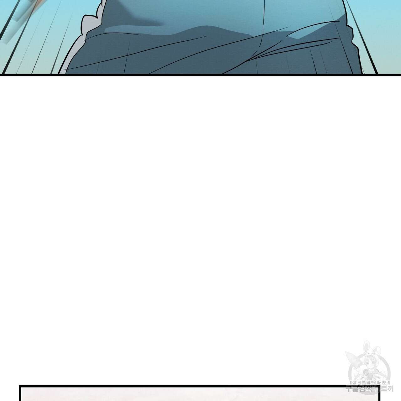 자두사탕러브 32화 121