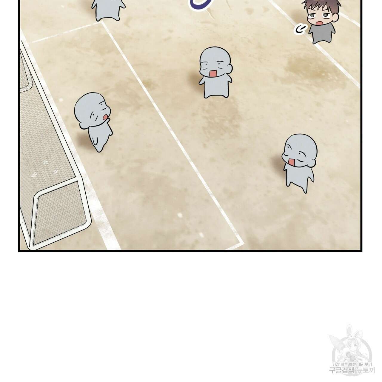 자두사탕러브 32화 123