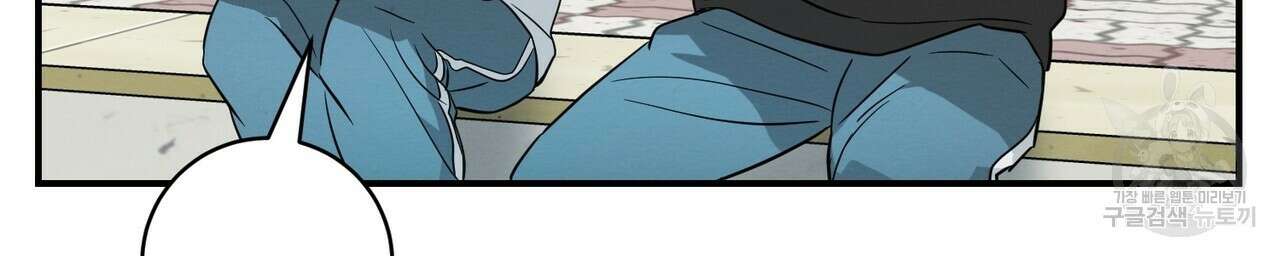 자두사탕러브 32화 126