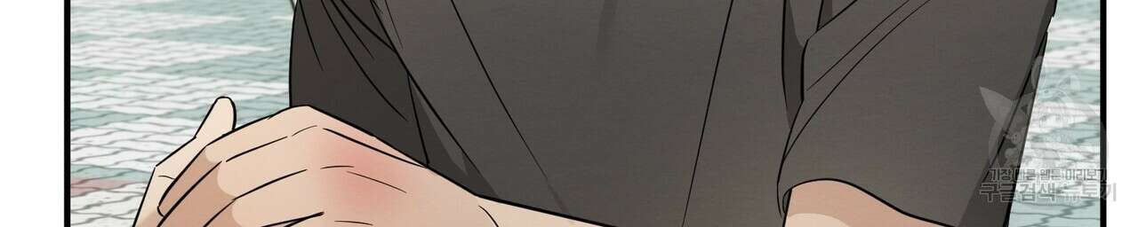 자두사탕러브 32화 134