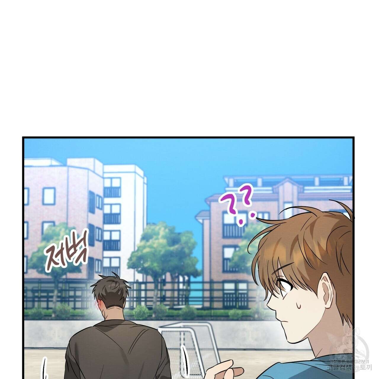 자두사탕러브 32화 139