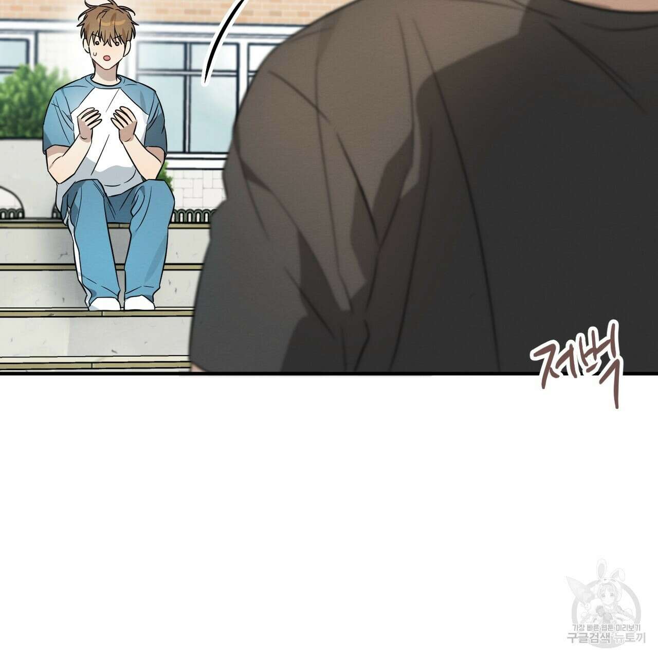 자두사탕러브 32화 143