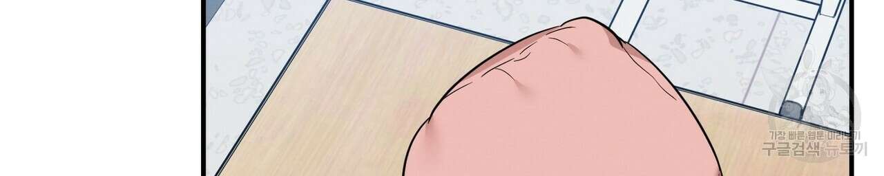 자두사탕러브 32화 156