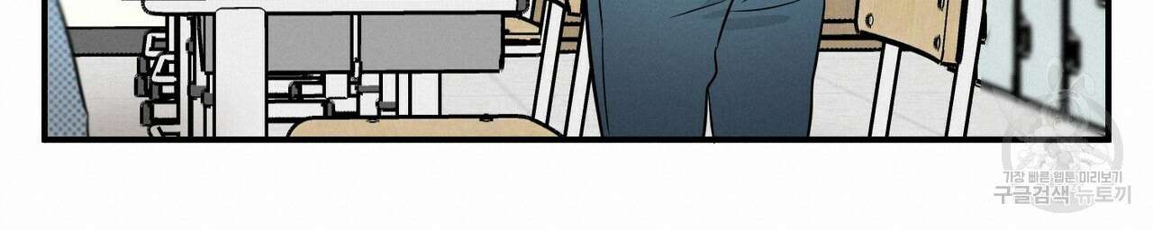 자두사탕러브 32화 160