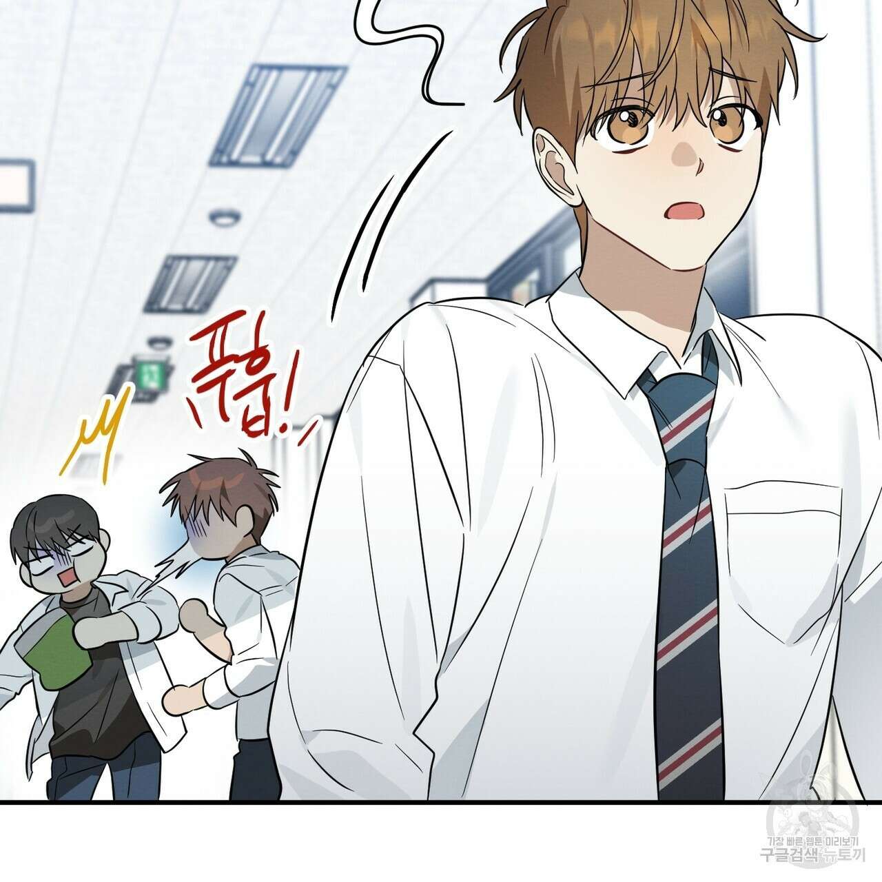 자두사탕러브 32화 169