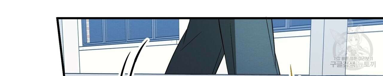 자두사탕러브 32화 174