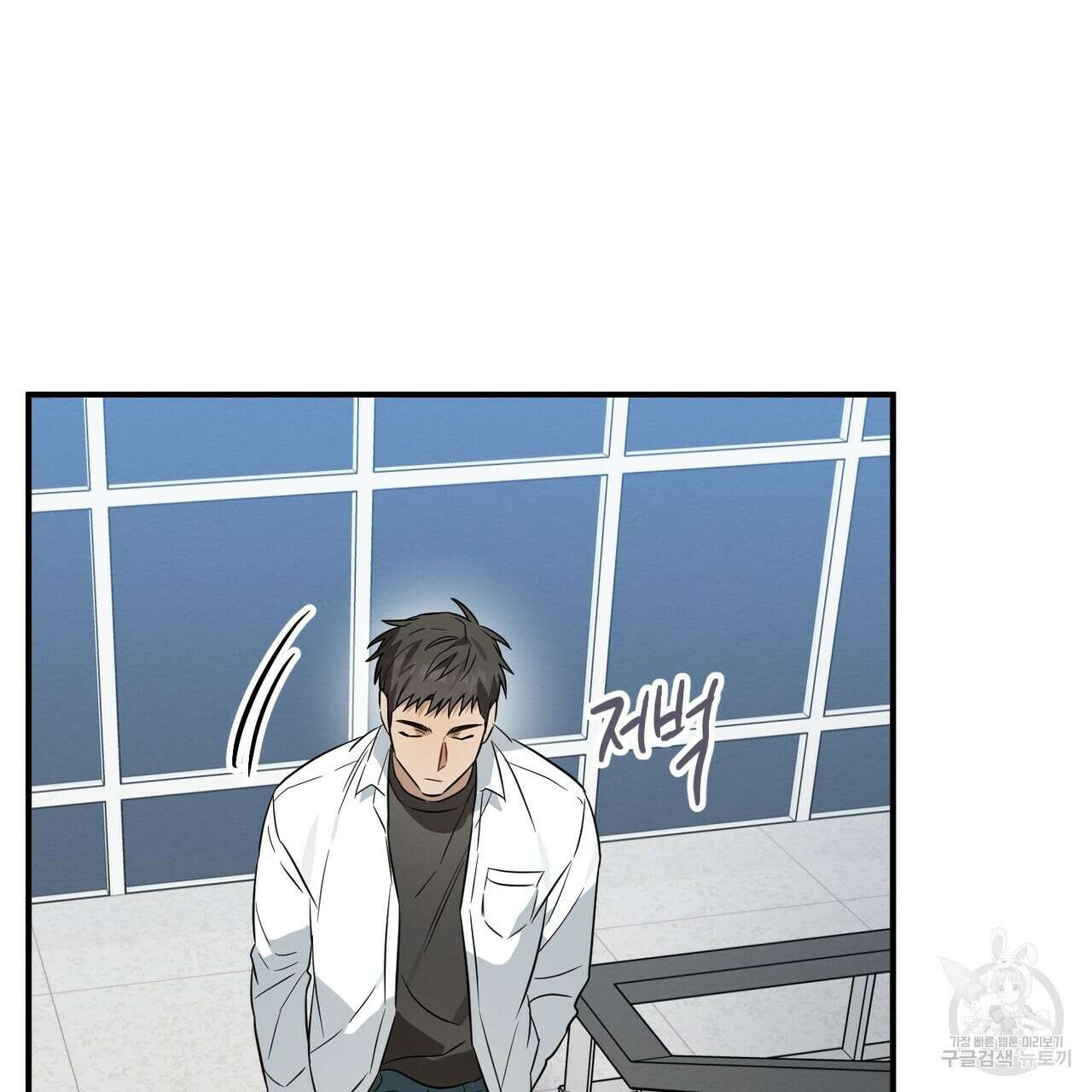 자두사탕러브 32화 183