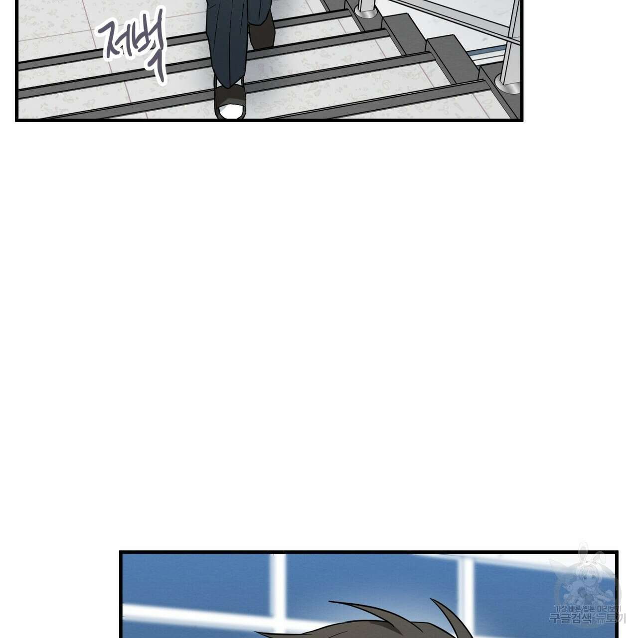 자두사탕러브 32화 185