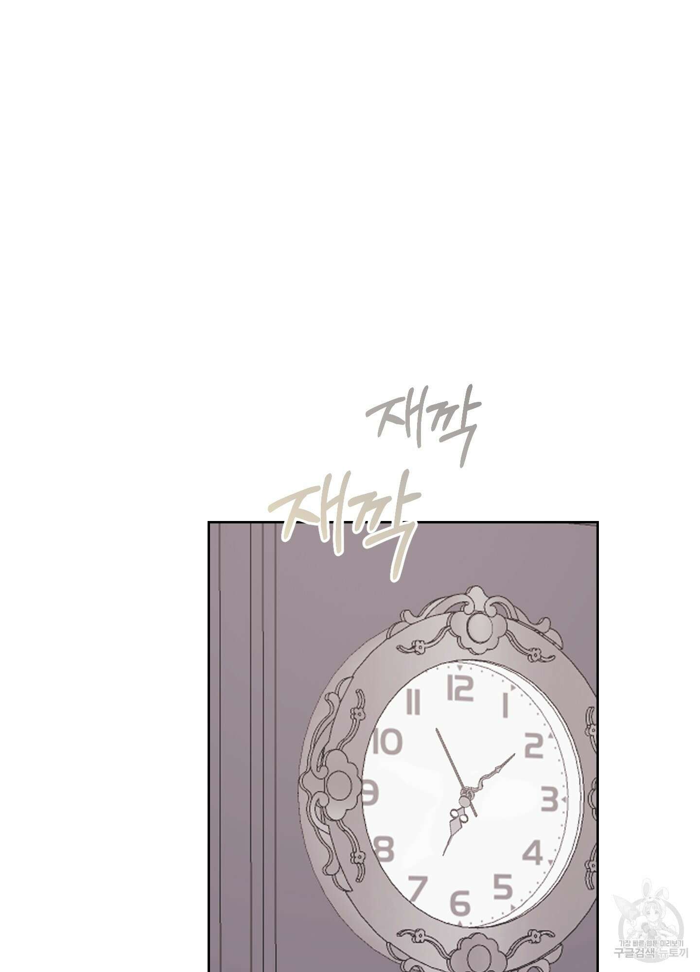 에이블 64화 10