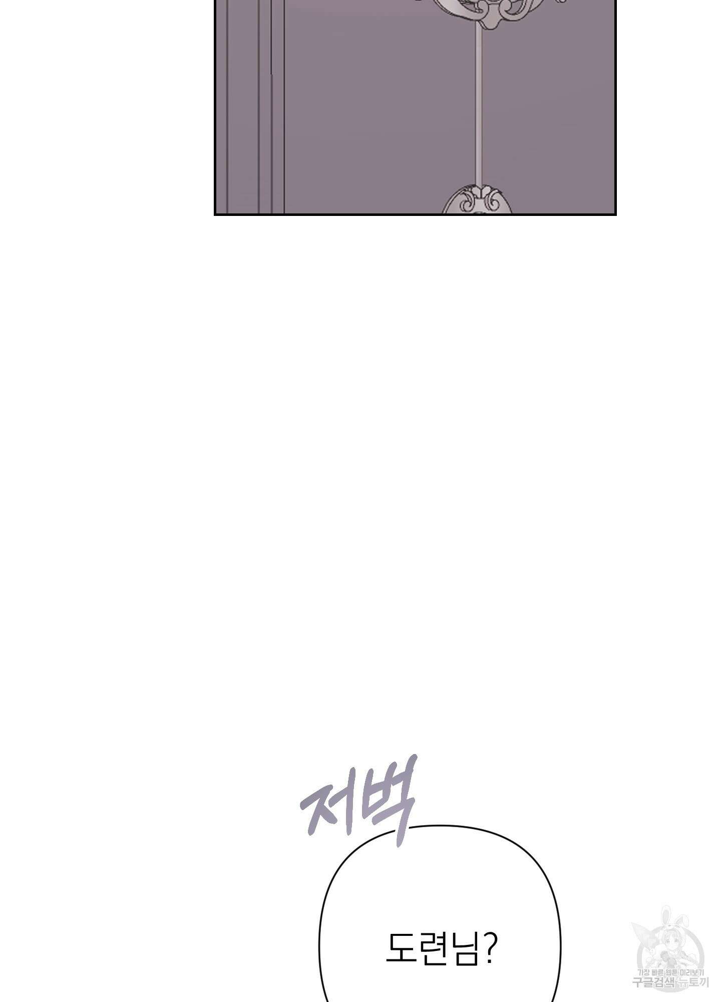 에이블 64화 11