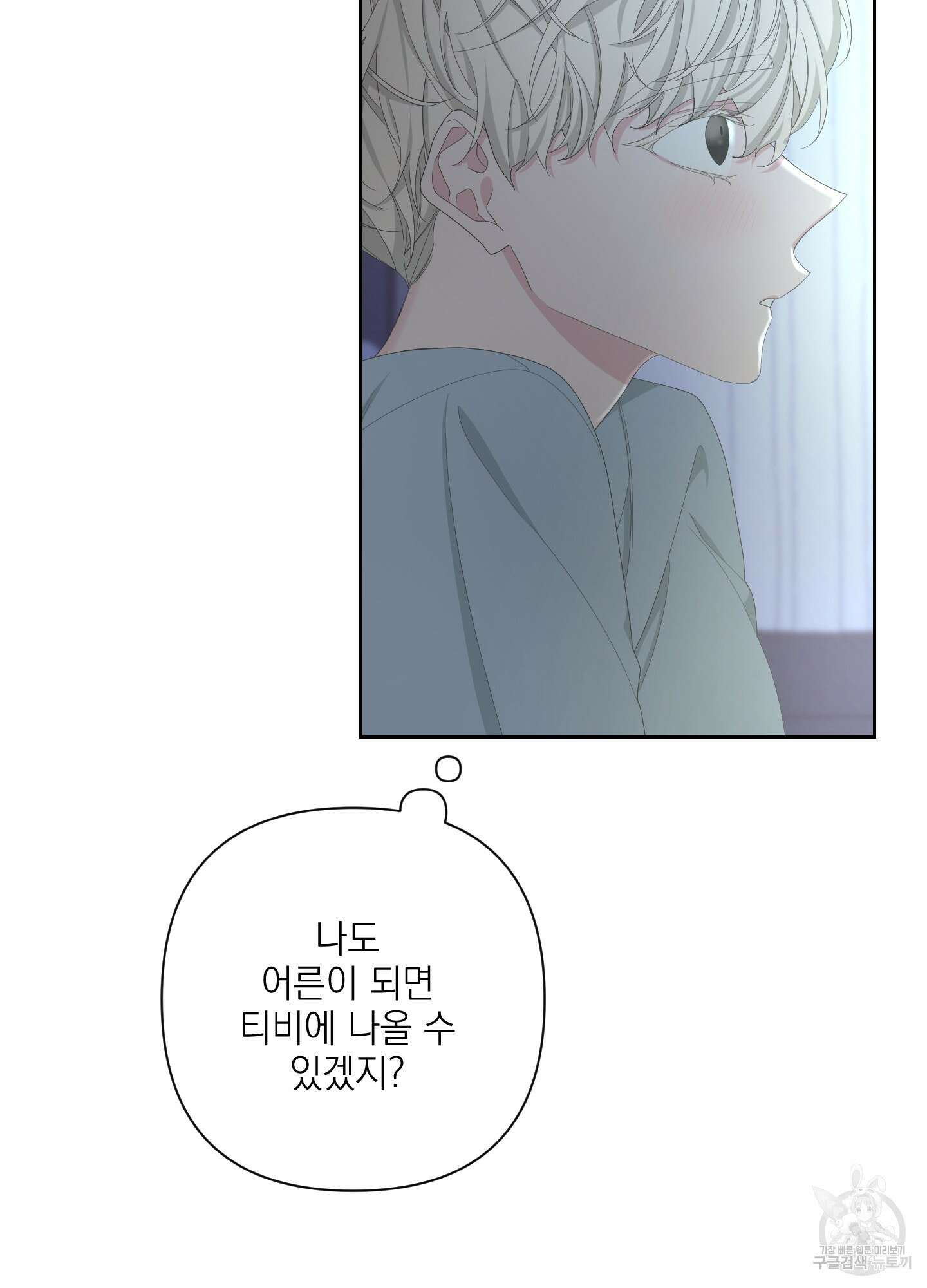에이블 64화 18
