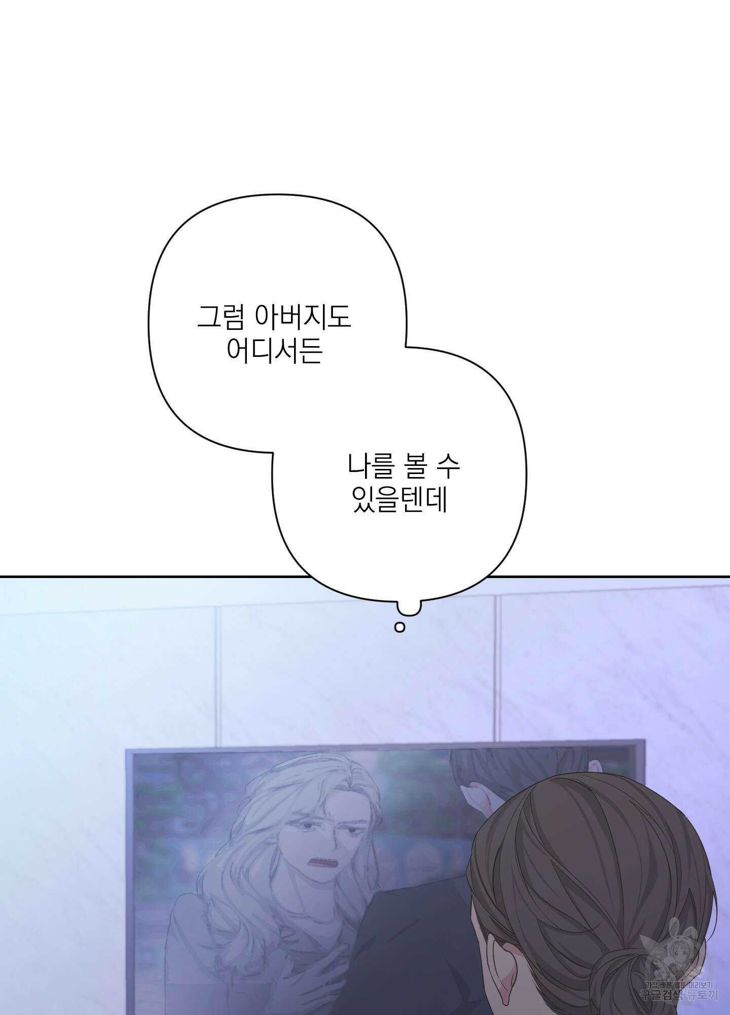 에이블 64화 19