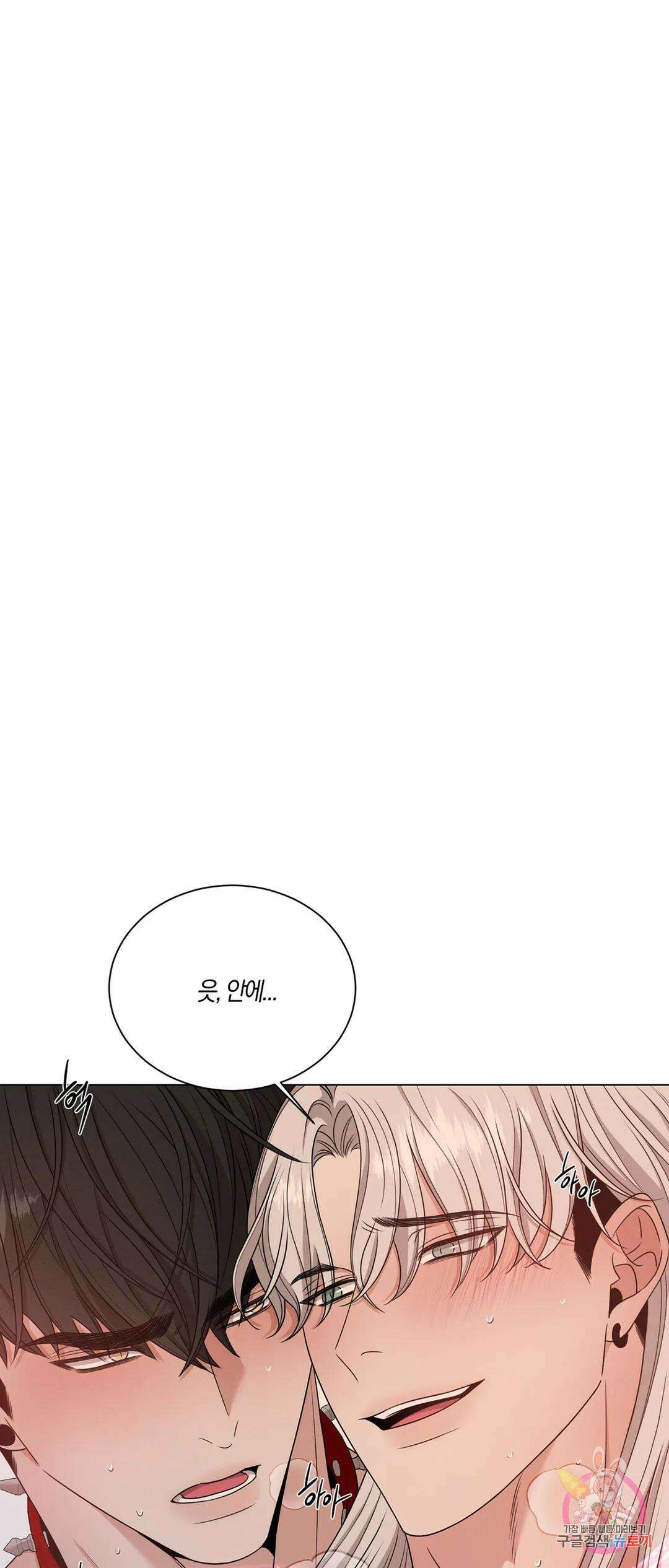 민모션 15화 1