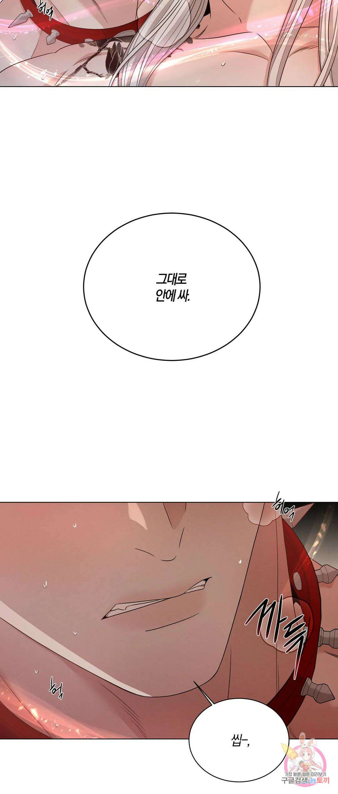 민모션 15화 2