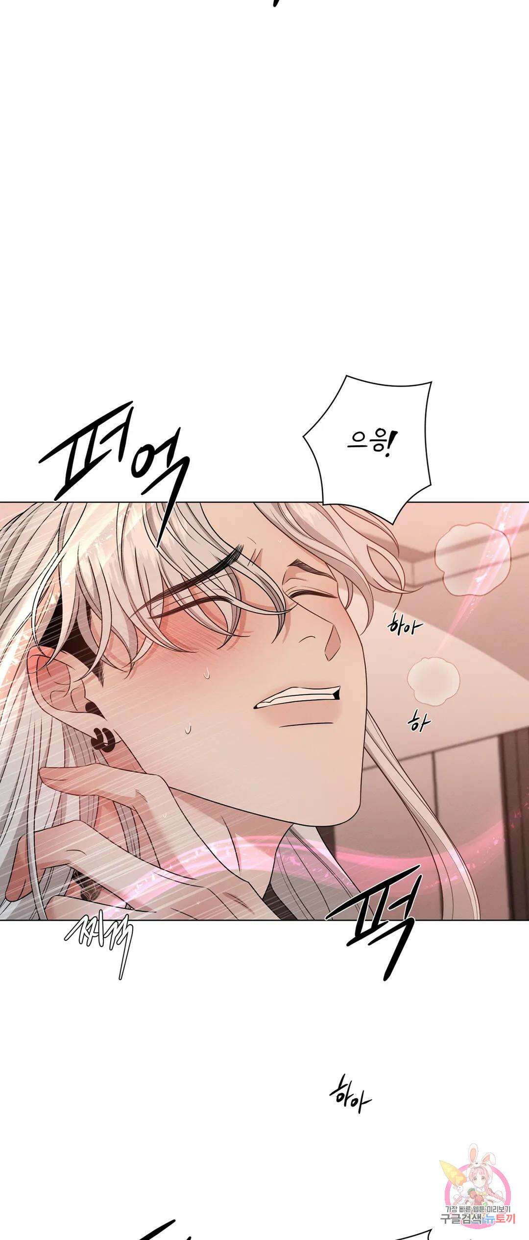 민모션 15화 6