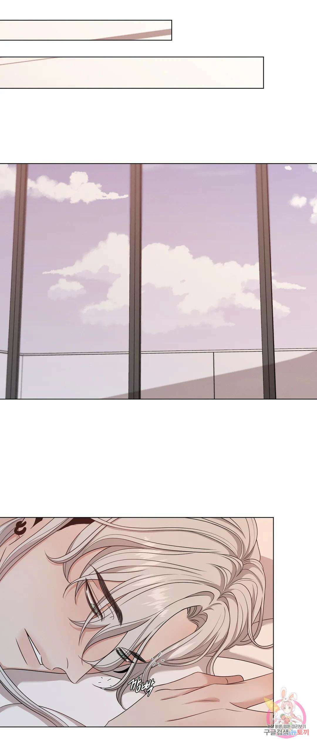 민모션 15화 10