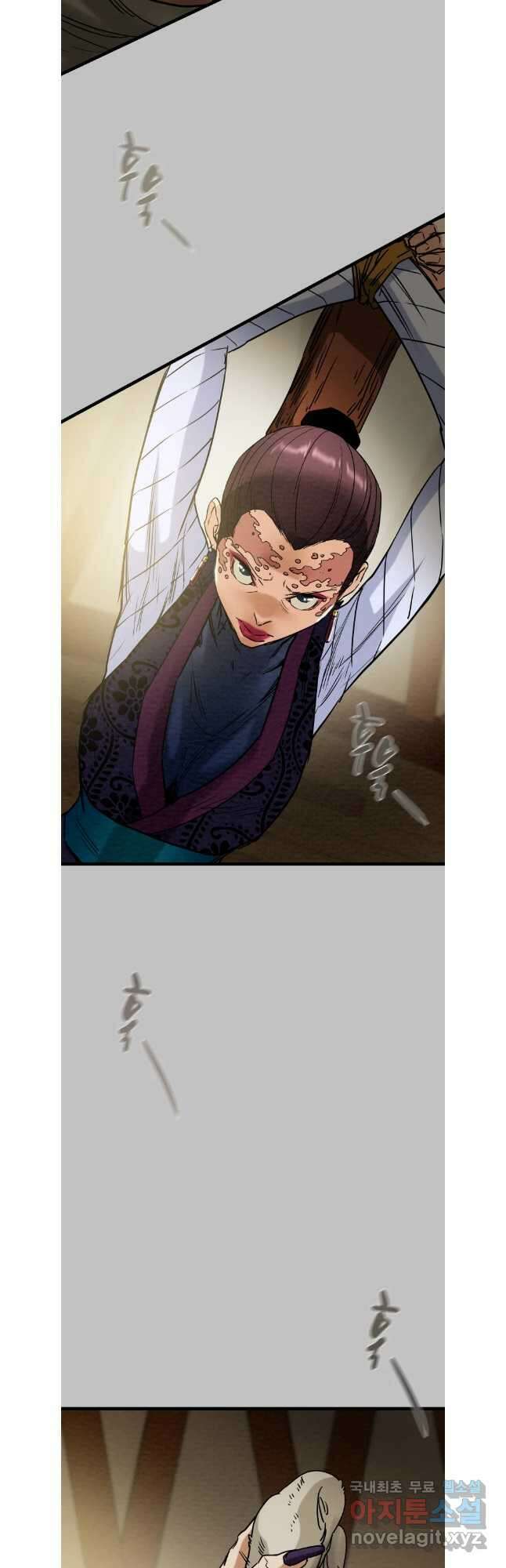 천광명월 127화 4