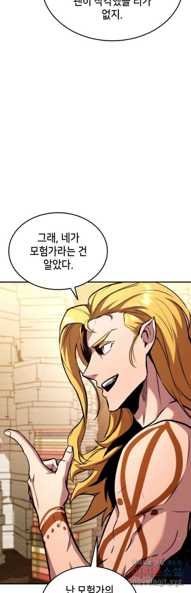 랭커의 귀환 124화 12