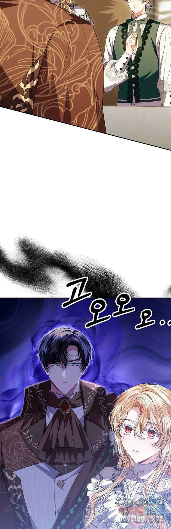 진짜 딸이 돌아왔다 73화 12