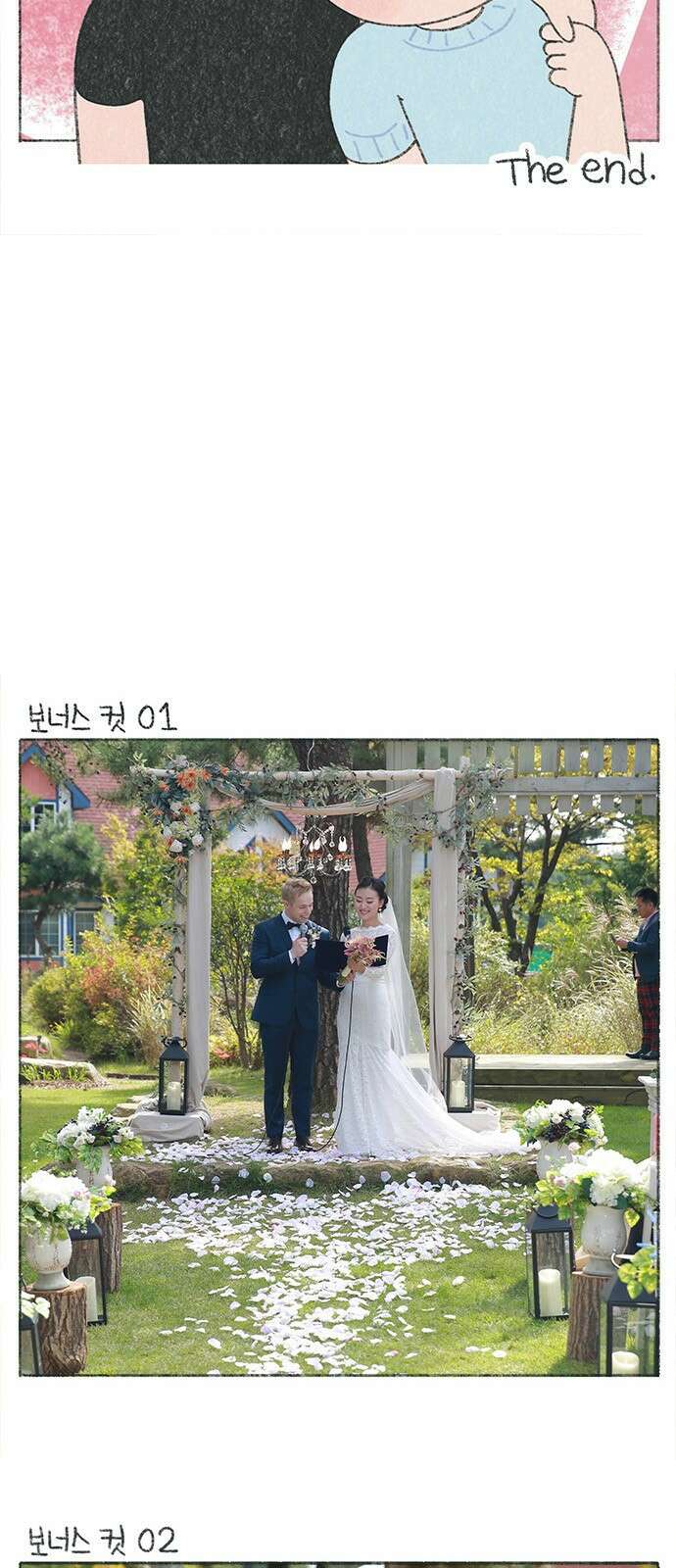 마님이네 미국 시골집 이야기 18화 웨딩드레스 (5) 4