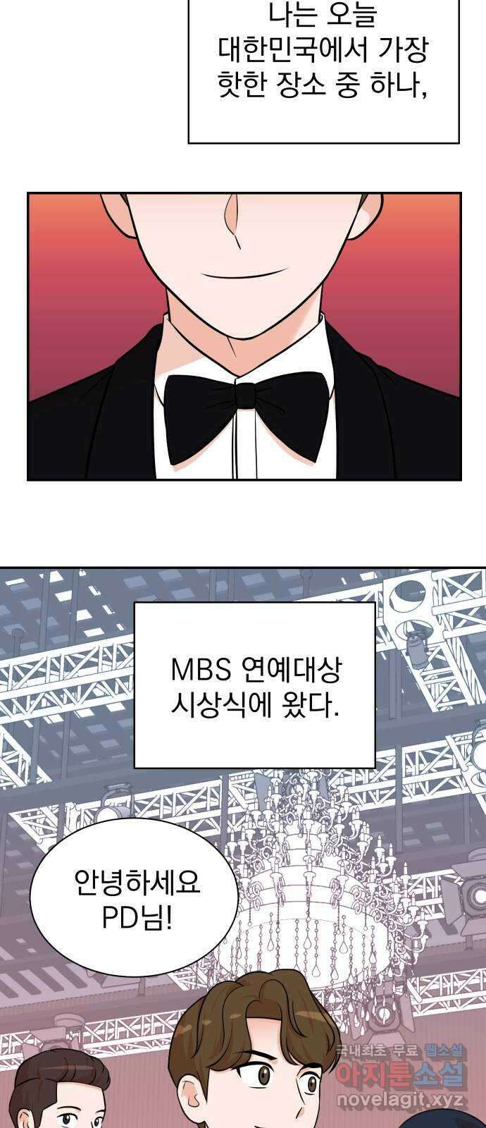 두 번 사는 프로듀서 107화 2