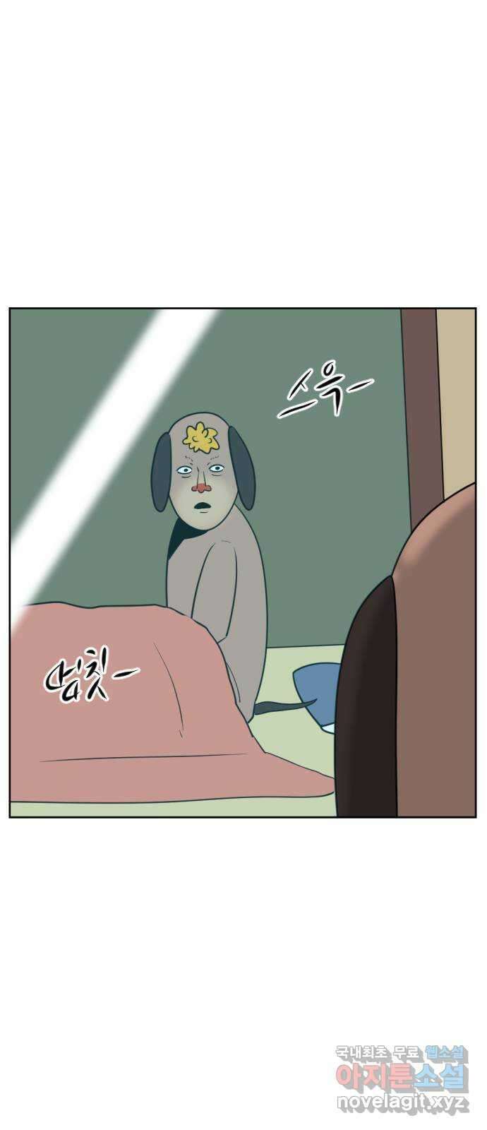언덕 위의 제임스 403화 신세개 (1) 56
