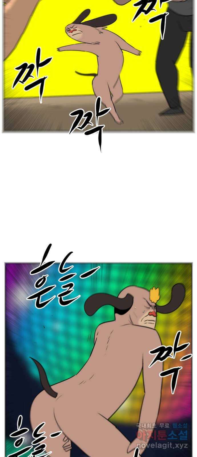 언덕 위의 제임스 403화 신세개 (1) 90