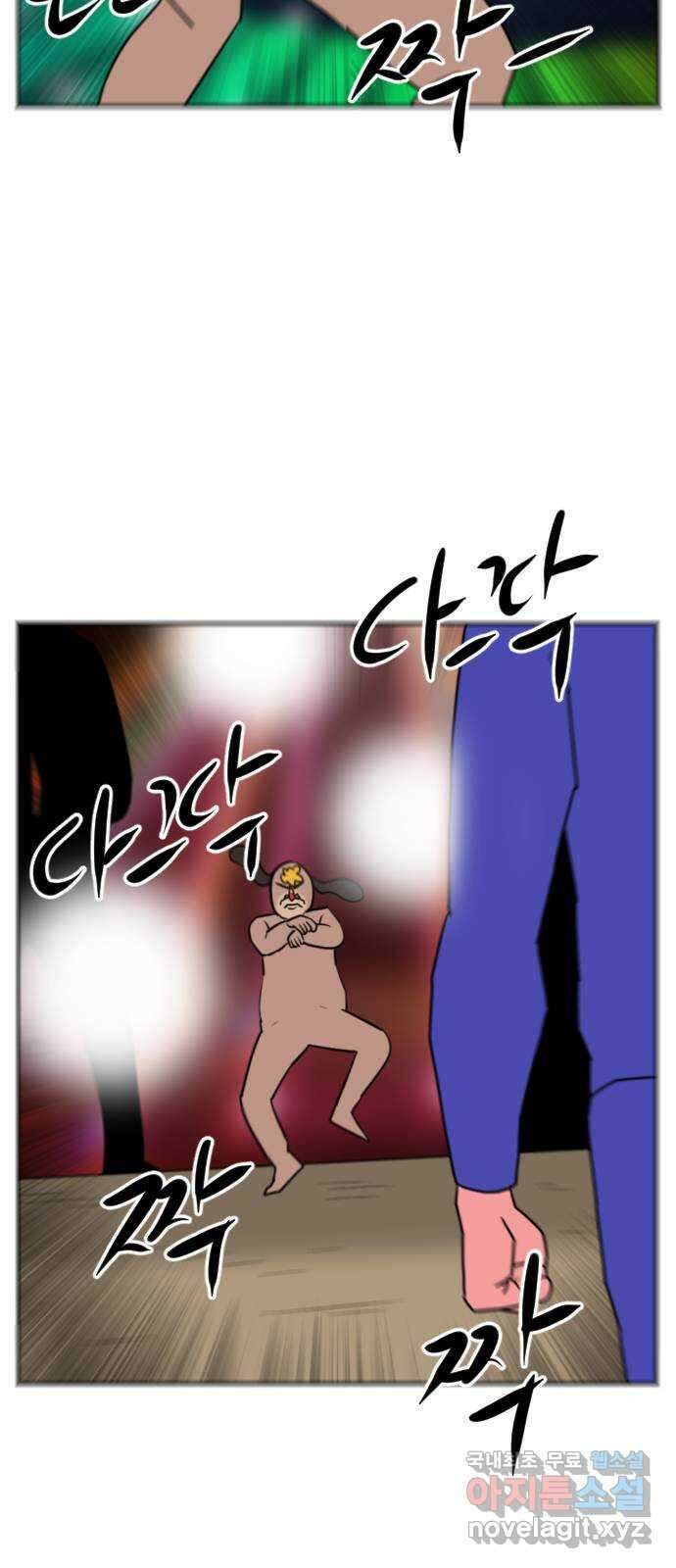 언덕 위의 제임스 403화 신세개 (1) 91