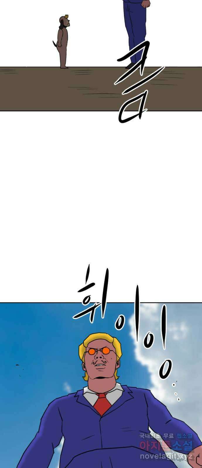 언덕 위의 제임스 403화 신세개 (1) 93